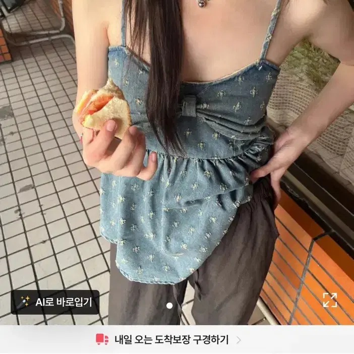 김아홉 스모크 리본 데님 탑