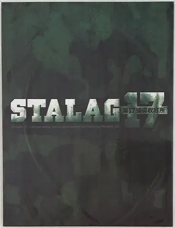 V6 STALAG 제17포로수용소 미야케 켄 팜플렛