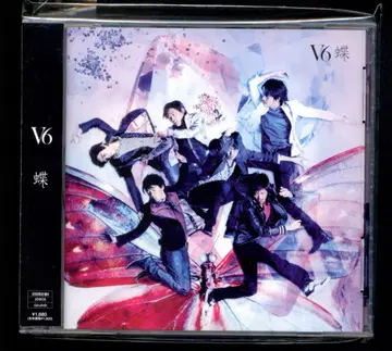 V6 나비 초회 한정판 B *CD+DVD V6 MEGA'DANCE'MIX MOVIE 수록
