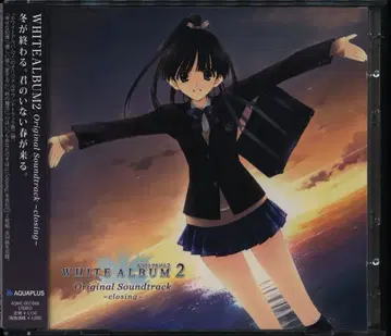 게임 CD WHITE ALBUM2 오리지널 사운드 트랙 closing