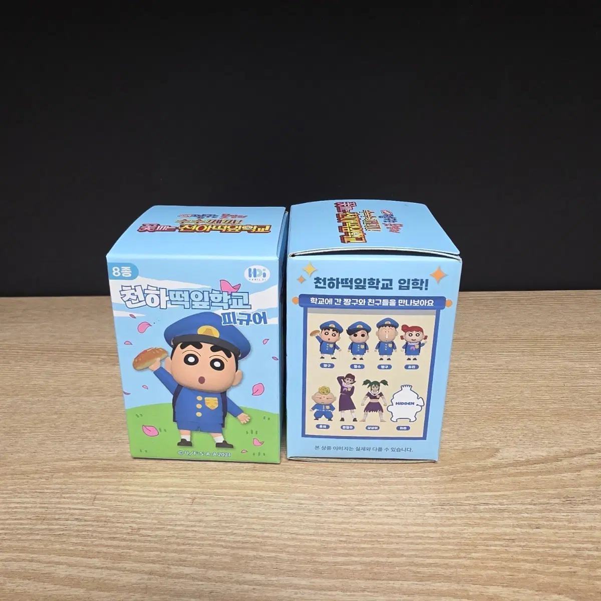 천하떡잎학교 피규어 2종일괄
