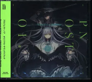 게임 CD Project NOAH 오리지널 사운드 트랙 1