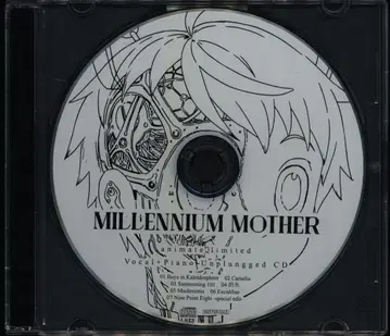 인터넷/방송인 CD Mili Millennium Mother 애니메이트 특전 보컬+피아노 언플러그드 CD