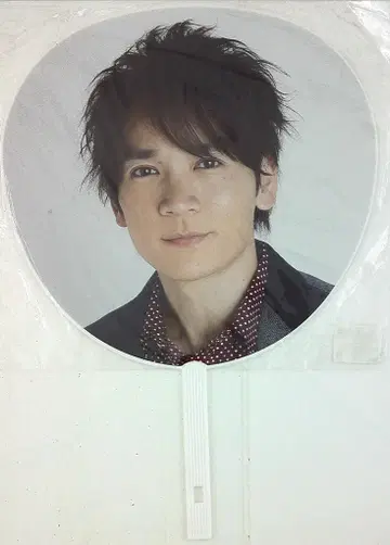 V6 13년 Oh!My!Goodness! 나가노 히로시 부채