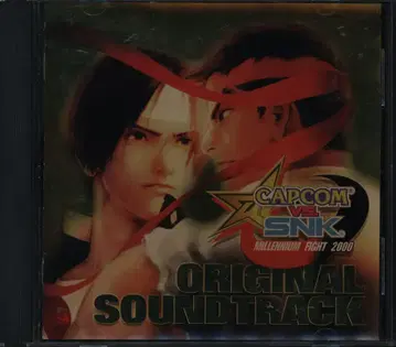 게임 CD CAPCOM VS SNK 밀레니엄 파이트 2000 오리지널 사운드 트랙