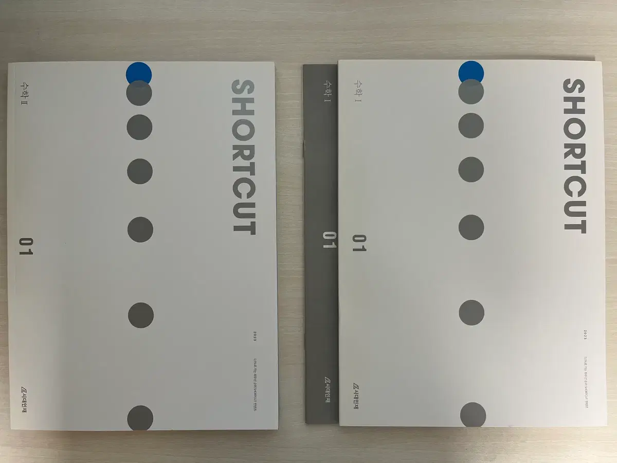 2023 시대인재 숏컷 수1 01, 수2 01