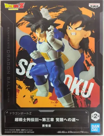 BANDAI SPIRITS 초전사 열전 III 제3장 각성으로의 길 손오공