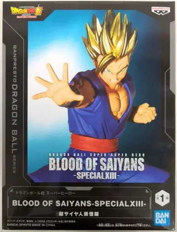 BANDAI SPIRITS BLOOD OF SAIYANS SPECIALXIII 초사이어인 손오반