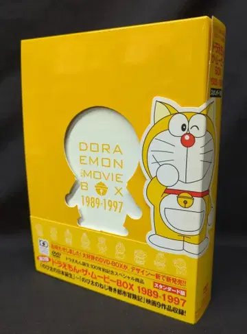 애니메이션 DVD 후지코 F 후지오 DORAEMON THE MOVIE BOX 1989-1997 스탠다드판
