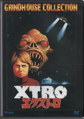 외국 영화 DVD 해리 브롬리 다벤포트 엑스트로