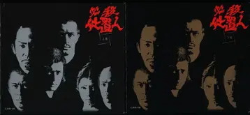 일본 국내 드라마 DVD 필살지인 DVD-BOX 상하권 세트