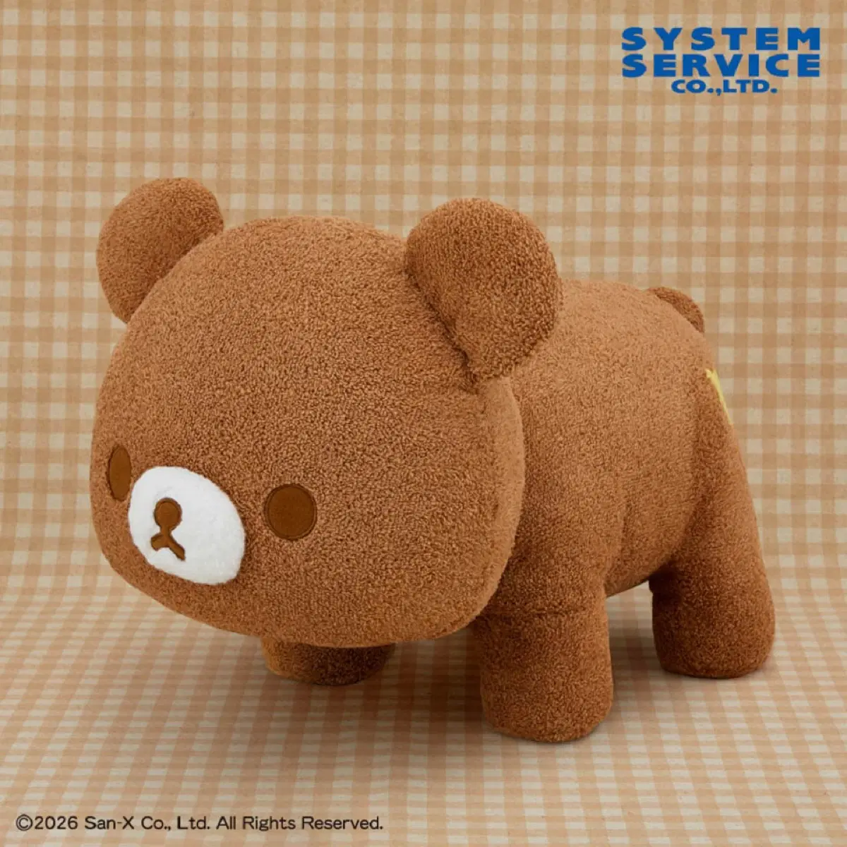 리락쿠마 네발 치이로이코구마 봉제인형 42cm