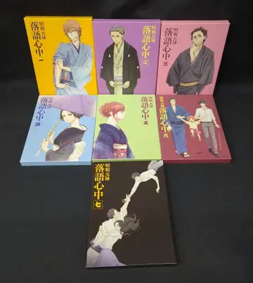 애니메이션 DVD 쇼와 원록 낙어심중 수량 한정 생산판 전 7권 세트