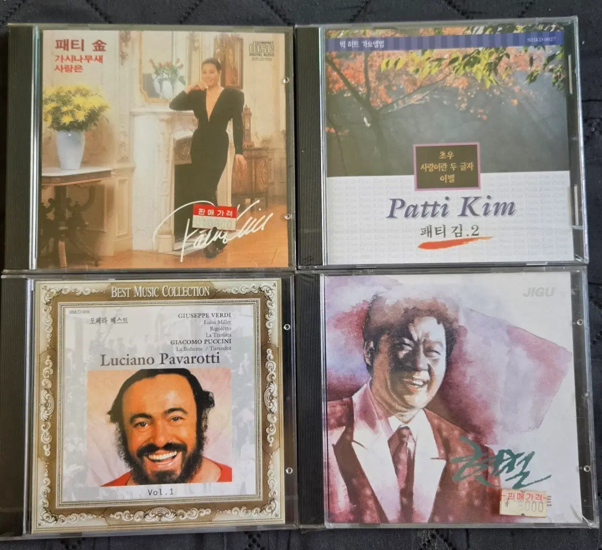 (미개봉) 미개봉 CD 4종