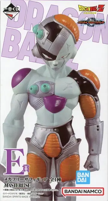BANDAI SPIRITS 제일복권 드래곤볼 VS 옴니버스 그레이트 E상 메카 프리저 MASTERLISE 피규어