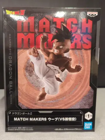 BANDAI SPIRITS MATCH MAKERS 드래곤볼 Z 우브 (VS 손오공)
