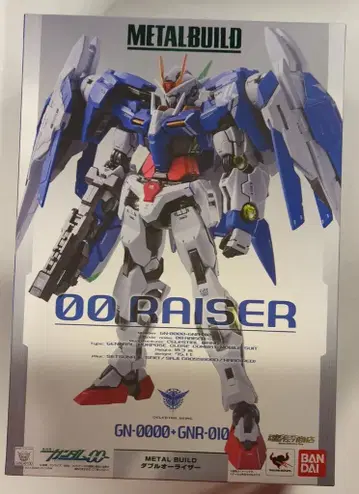 BANDAI METAL BUILD 기동전사 건담 OO 더블오 라이저