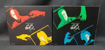 드라마 DVD 에도 프로페셔널 필살상인 상하권 세트