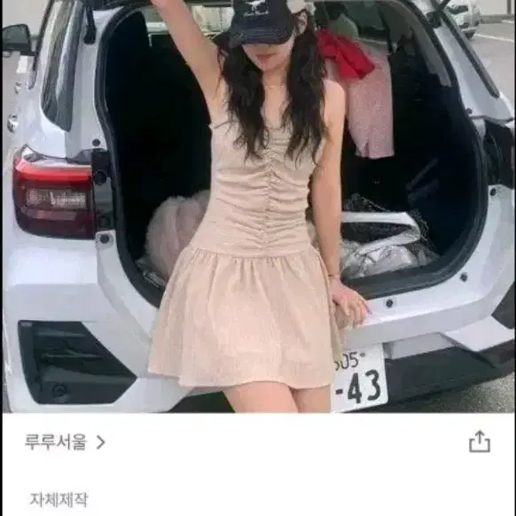 루루서울 발레 셔링 미니 드레스 베이지