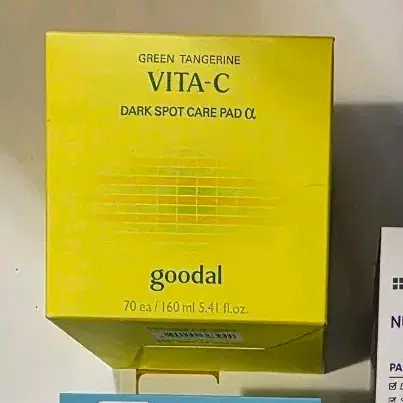 구달 청귤 비타씨 잡티 케어 패드