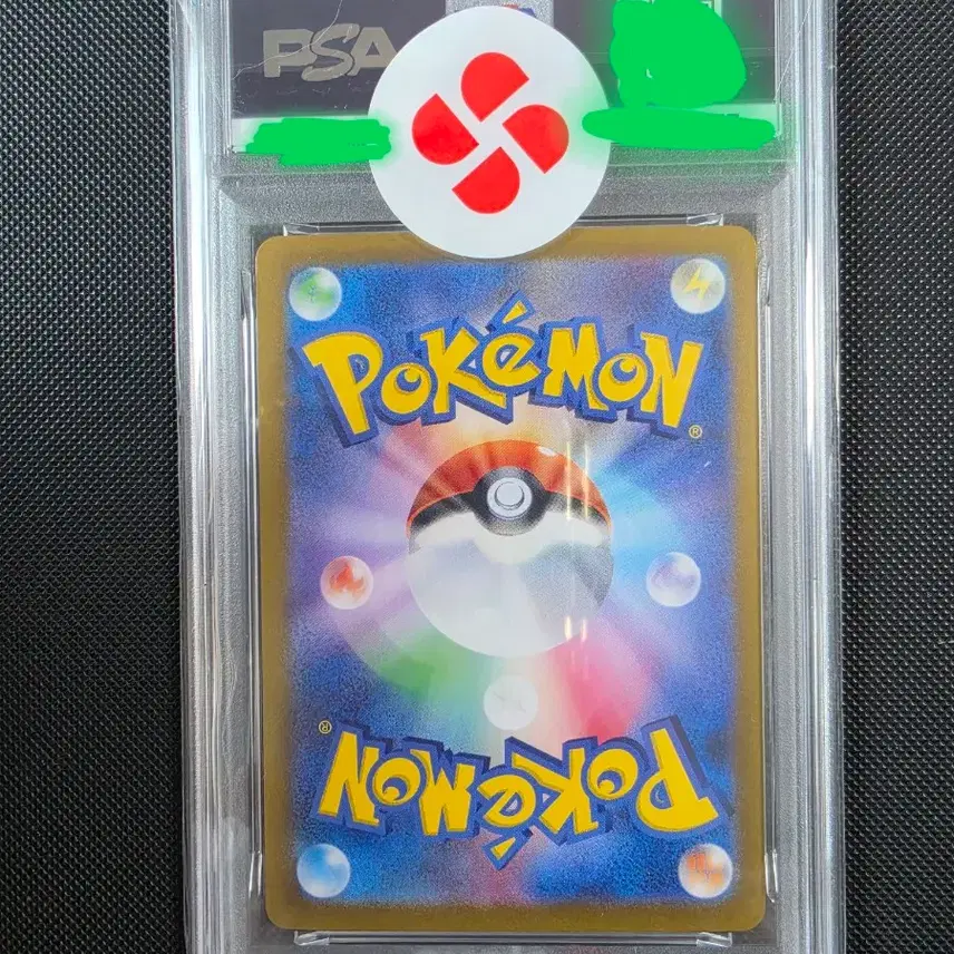 포켓몬 일판 포켓몬카드 블래키SAR PSA10 사진 2