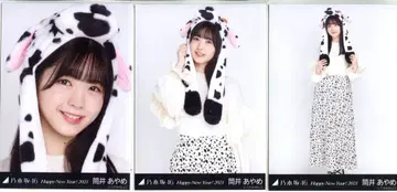 노기자카46 WEBSHOP 한정판 츠츠이 아야메 Happy New Year!2021 3종 컴프