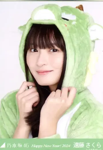 노기자카46 WebShop 한정판 엔도 사쿠라 Happy New Year! 2024 간지 용 요리