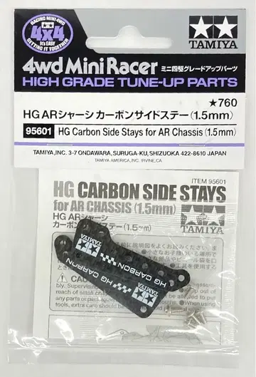타미야 미니 사륜구동 GUP HG AR 섀시 카본 사이드 스테이 (1.5mm) 95601