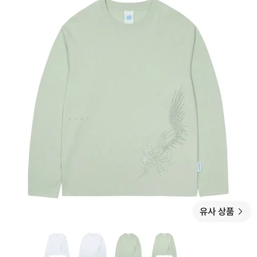 매물없음.새상품)산산기어 X 엔시티 위시 롱슬리브 티셔츠 라이트 그린 Sansan Gear 위시기어 사이즈2 화이트 연두