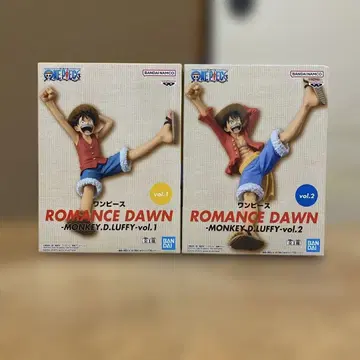 원피스 ROMANCE DAWN 루피 피규어 2종 세트