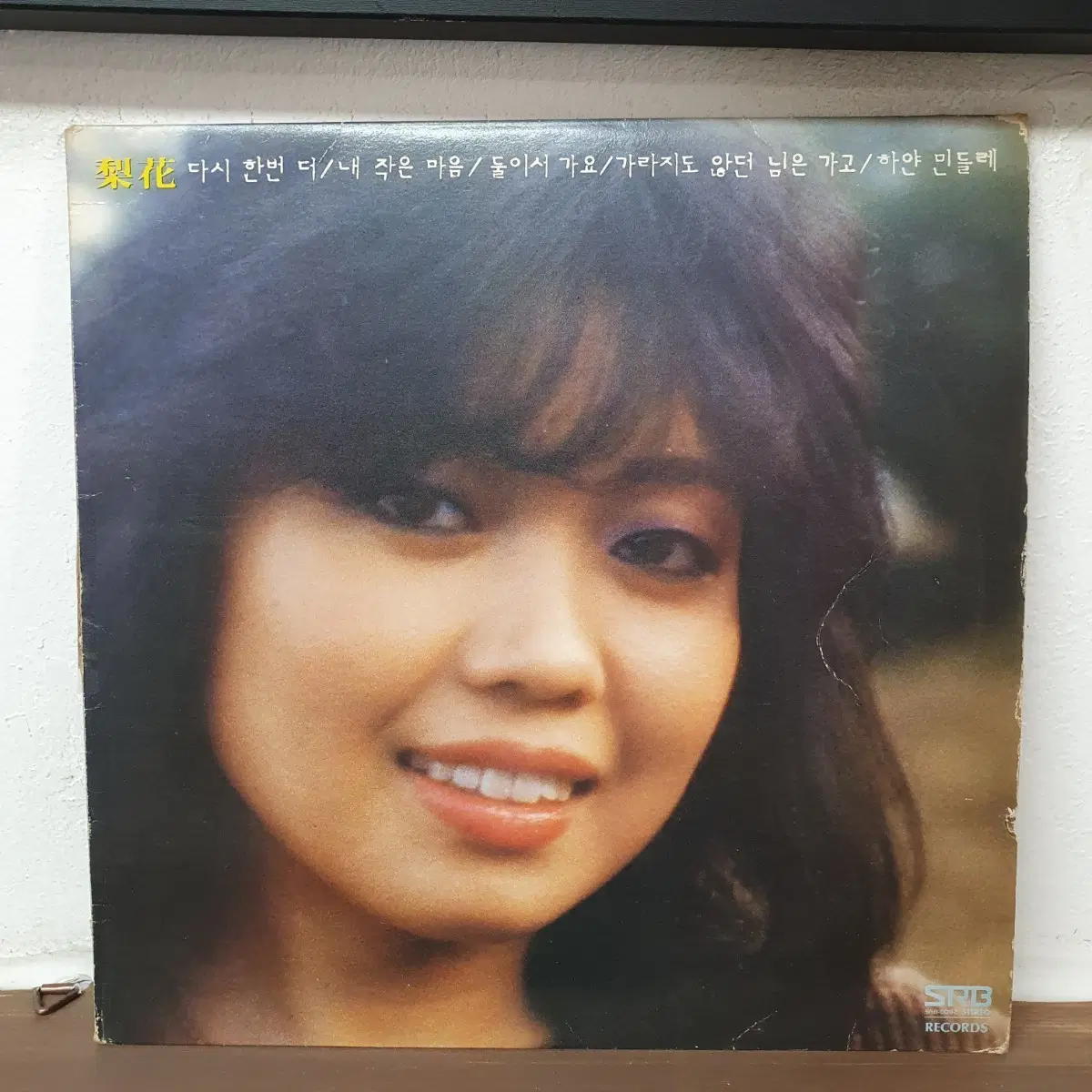 이화 LP 1983 서라벌레코드