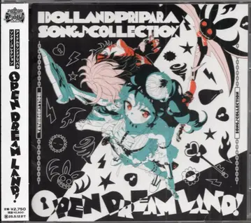 애니메이션 CD 초회 한정판) 송 컬렉션 OPEN DREAM LAND! / 아이돌랜드 프리파라