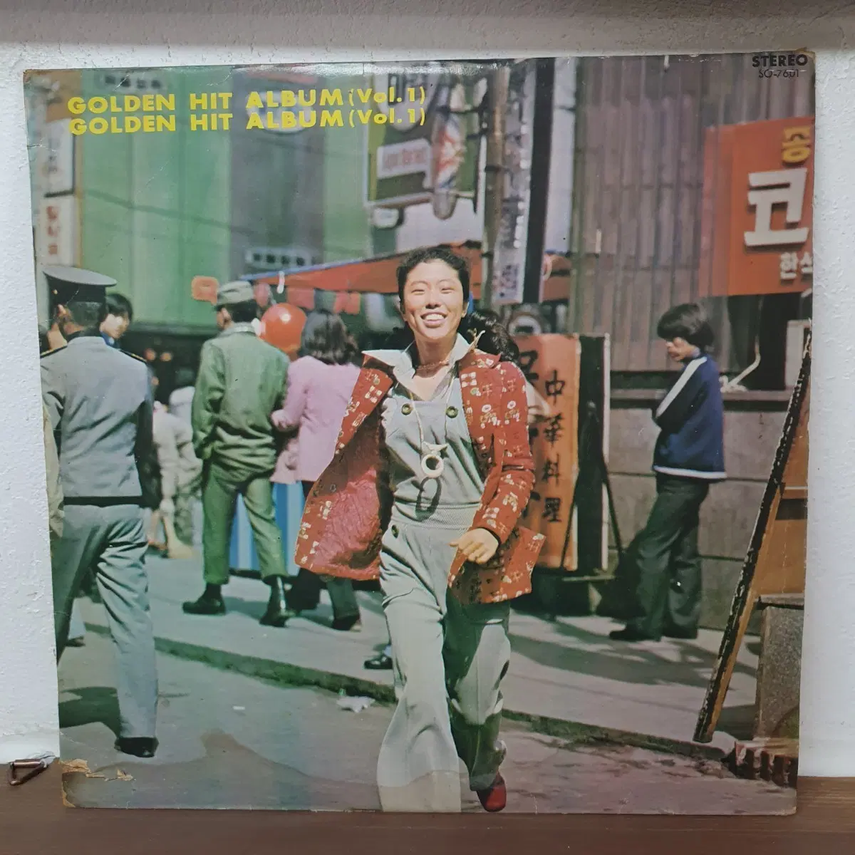 골든 히트 앨범 (Vol.1) LP 1976