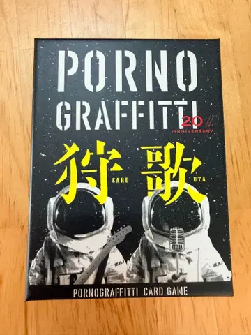포르노그라피티 카르타 카리우타