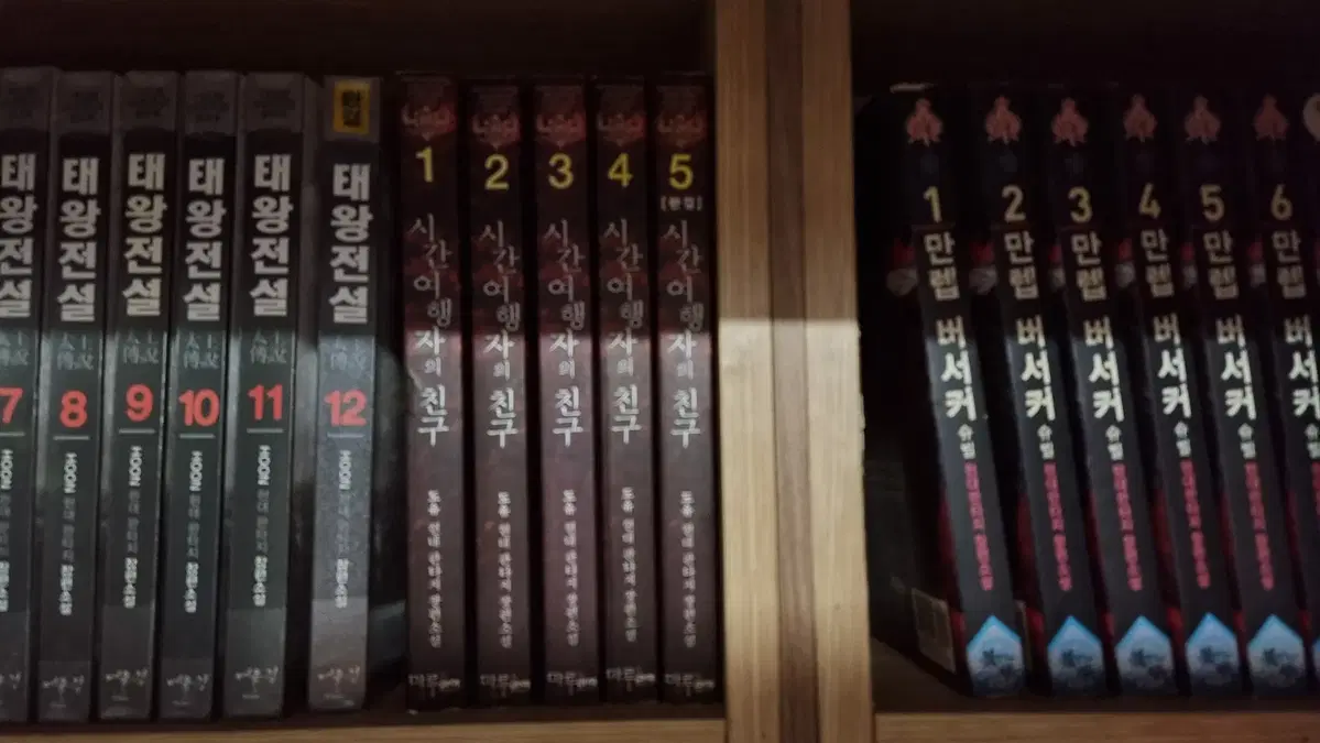 시간여행자의친구 1-5 완 도유 현대 판타지 소설