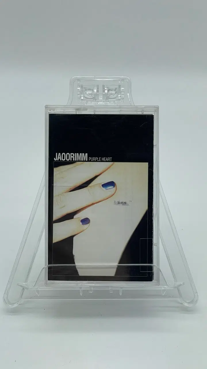 [카세트테이프] 자우림(Jaurim) 1집 - 밀랍천사