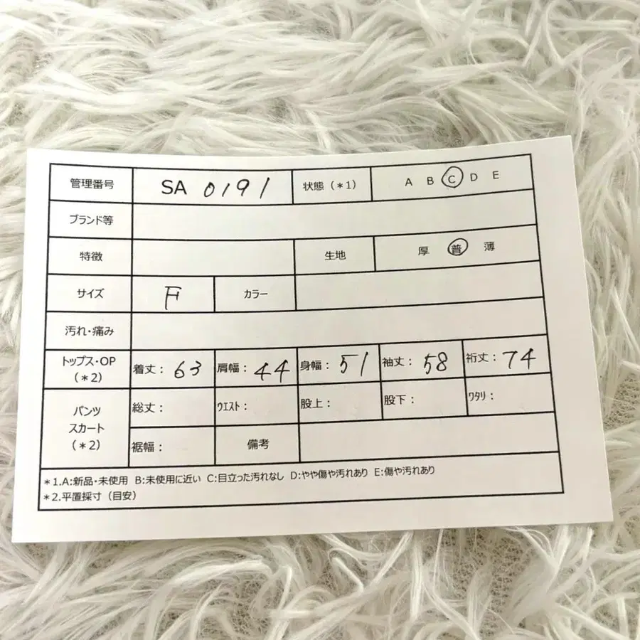 12번째 상품 이미지