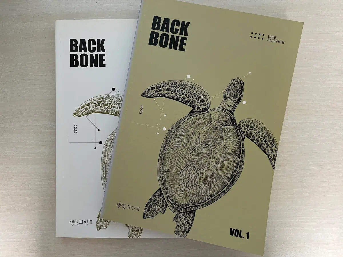 2022 시대인재 최수준2 생명과학2 백본 vol.1, 2