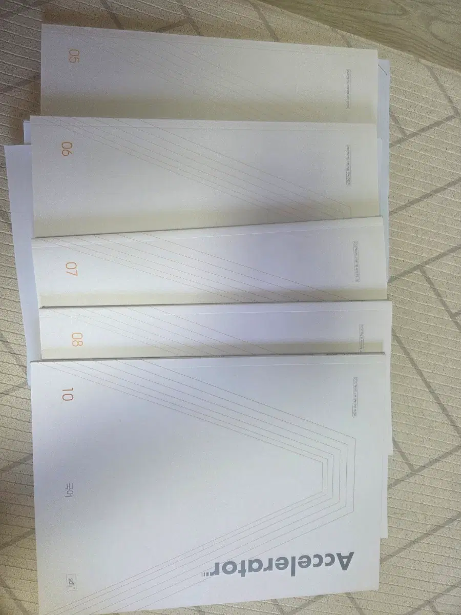 26 Accelerator 05 06 07 08 10 시리즈 수능