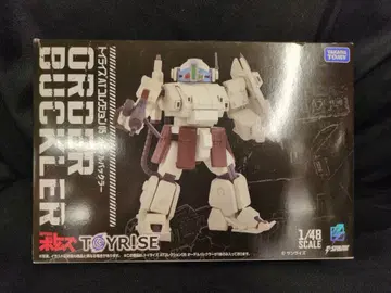 타카라토미 TOYRISE 오델 백 5