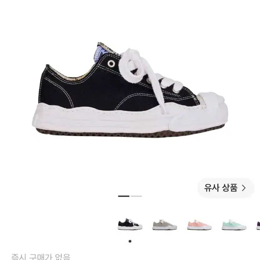 미하라 야스히로 페노메논 행크 41 팝니다