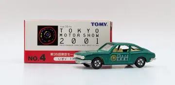 타미 제35회 도쿄 모터쇼 개최 기념 토미카 2001 토미카 이스즈 117 쿠페 1800XE NO.4