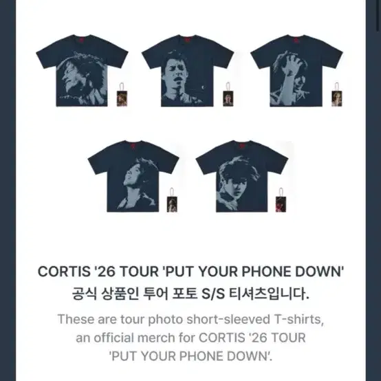 PHOTO T-SHIRT TOUR PYPD