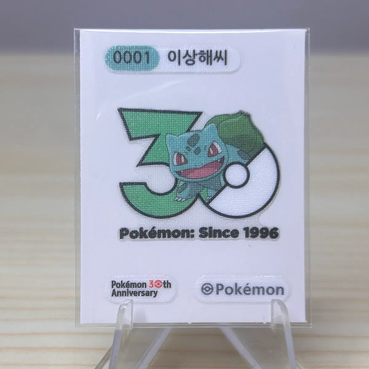 [0001] 포켓몬 30주년 기념 이상해씨 띠부씰