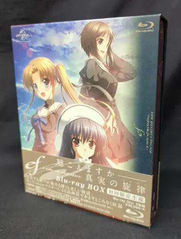 애니메이션 Blu-ray ef -a tale of melodies. Blu-ray BOX