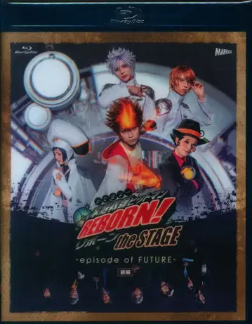 무대 Blu-ray -episode of FUTURE-/무대 가정교사 히트맨REBORN! the STAGE 전편