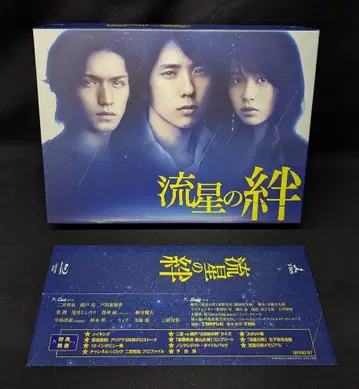 드라마 Blu-ray 히가시노 게이고 별의 흔적 Blu-ray BOX