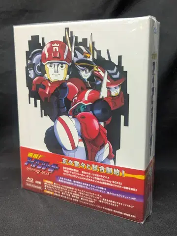 애니메이션 Blu-ray 질풍! 아이언 리거 Blu-ray BOX