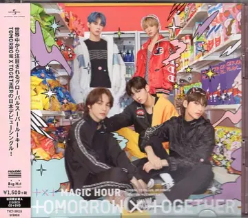 TXT 초회 한정판 A MAGIC HOUR