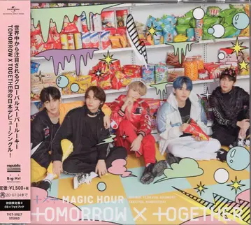 TXT 초회 한정판 C MAGIC HOUR